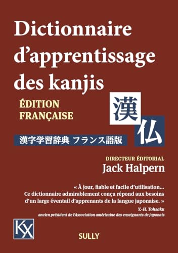 Dictionnaire d'apprentissage des kanjis Dictionnaire d'apprentissage des kanjis von SULLY