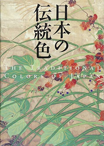 The Traditional Colors of Japan: 250 Colours Data