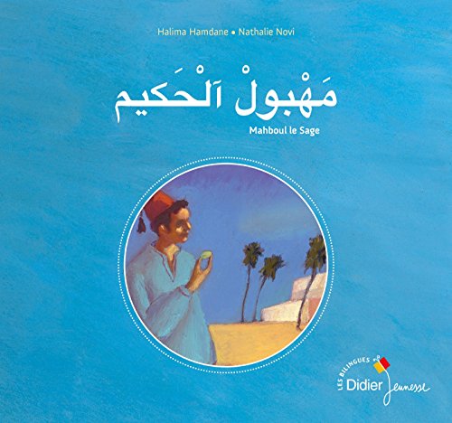 Mahboul le Sage - bilingue arabe