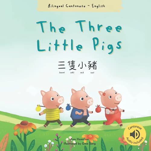 The Three Little Pigs 三隻小豬: (Bilingual Cantonese with Jyutping and English - Traditional Chinese Version) Audio included (Bilingual Cantonese Fairy Tales) von Independently published