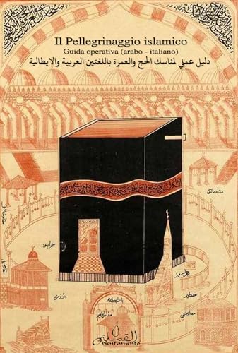 Il pellegrinaggio islamico. Guida operativa (arabo-italiano) von Orientamento Al-Qibla
