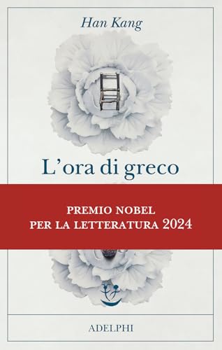 L'ora di greco