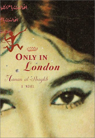 Only in London: A Novel von Pantheon