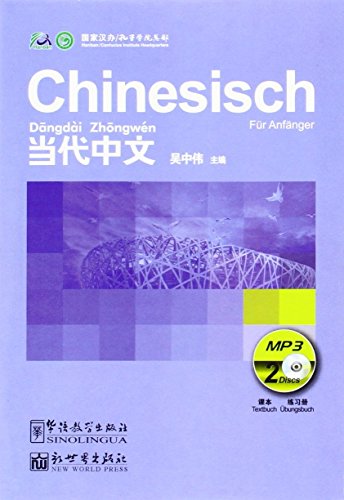 Chinesisch für Anfänger - Sprachtraining (2 MP3-CD zum Textbuch und Übungsbuch) (Dangdai Zhongwen - Deutsche Ausgabe)