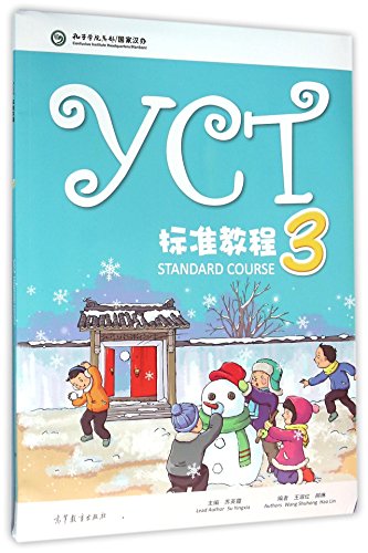 YCT Standard Course 3