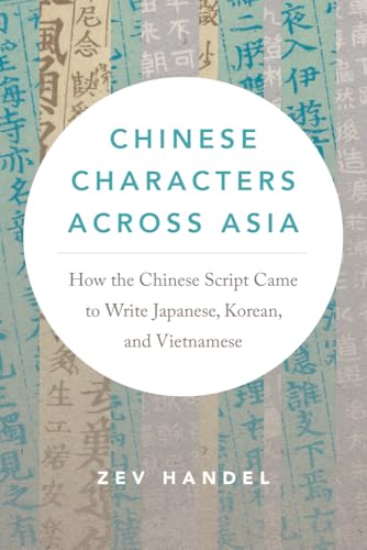 Chinese Characters Across Asia: How the Chinese Script Came to Write Japanese, Korean, and Vietnamese von University of Washington Press