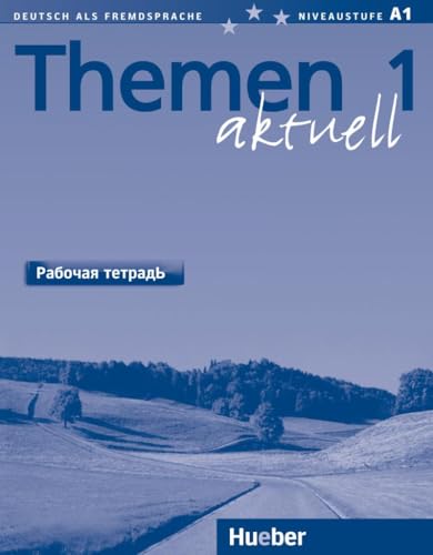 Themen aktuell 1: Deutsch als Fremdsprache / Рабочая тетрадЬ – Arbeitsbuch Russisch: Deutsch als Fremdsprache - Arbeitsbuch Russisch