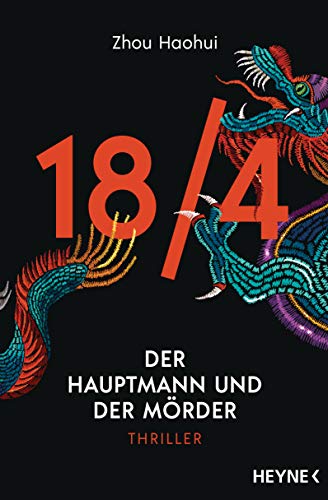 18/4 - Der Hauptmann und der Mörder: Thriller (Die 18/4-Serie, Band 1)