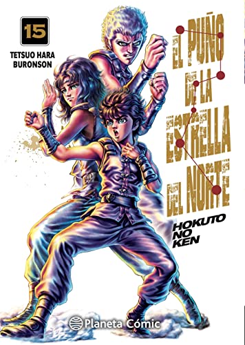 El puño de la Estrella del Norte (Hokuto No Ken) nº 15/18 (Manga Seinen, Band 15) von Planeta Cómic