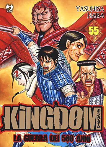 Kingdom (Vol. 55) (J-POP)