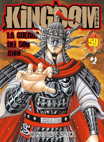 Kingdom (Vol. 59) (J-POP)