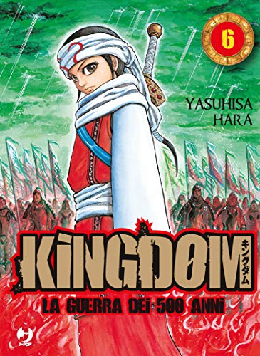 Kingdom (Vol. 6)