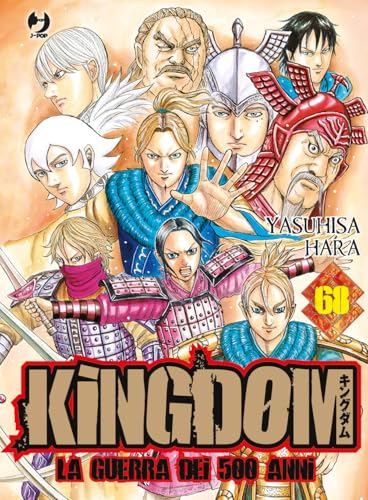 Kingdom (Vol. 68) (J-POP) von Edizioni BD