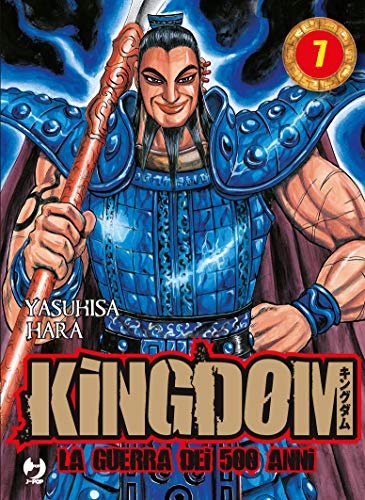 Kingdom von GP Manga