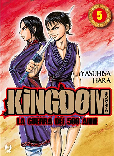 Kingdom von GP Manga