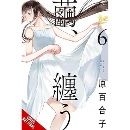 Cocoon Entwined, Vol. 6: Volume 6 (COCOON ENTWINED GN)
