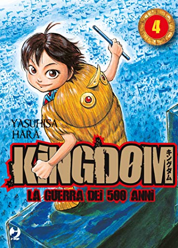Kingdom von GP Manga