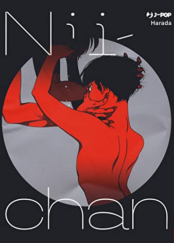 Nii-chan (J-POP)