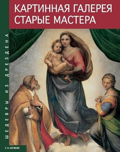 Gemäldegalerie Alte Meister. Russische Ausgabe: Meisterwerke aus Dresden