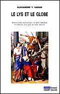 Le lys et le globe : messianisme, dynastique et rêve impérial en France aux XVIe et XVIIe siècle Le lys et le globe : messianisme, dynastique et rêve impérial en France aux XVIe et XVIIe siècle