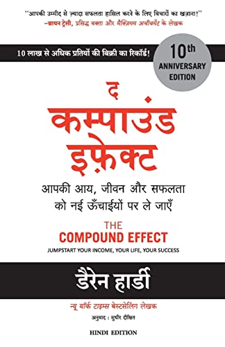 The Compound Effect: Jumpstart Your Income, Your Life, Your Success