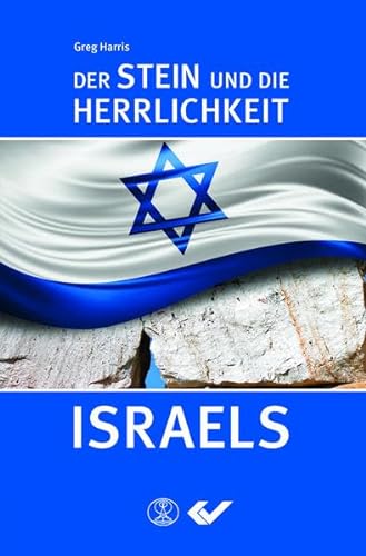 Der Stein und die Herrlichkeit Israels