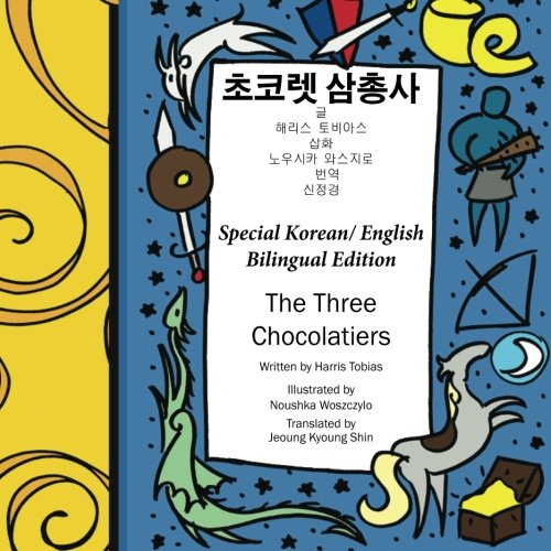 The Three Chocolatiers-Korean/English: Korean/English bilingual version von CreateSpace Independent Publishing Platform