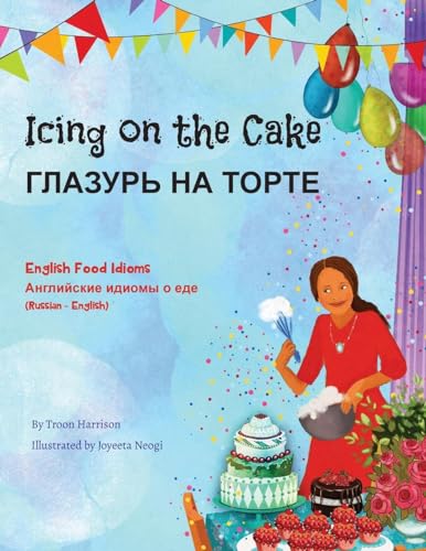 Icing on the Cake - English Food Idioms (Russian-English): ¿¿¿¿¿¿¿ ¿¿ ¿¿¿¿¿: ¿¿¿¿¿¿¿ ¿¿ ¿¿¿¿¿ (Language Lizard Bilingual Idioms) von Language Lizard, LLC