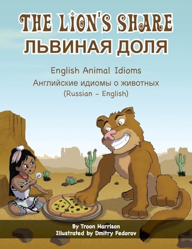 The Lion's Share - English Animal Idioms (Russian-English): ¿¿¿¿¿¿¿ ¿¿¿¿: ¿¿¿¿¿¿¿ ¿¿¿¿ (Language Lizard Bilingual Idioms) von Language Lizard, LLC