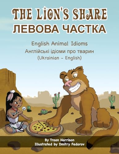 The Lion's Share - English Animal Idioms (Ukrainian-English): ¿¿¿¿¿¿ ¿¿¿¿¿¿: ¿¿¿¿¿¿ ¿¿¿¿¿¿ (Language Lizard Bilingual Idioms) von Language Lizard, LLC