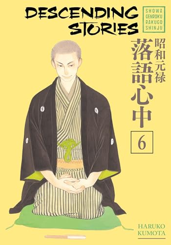 Descending Stories: Showa Genroku Rakugo Shinju 6
