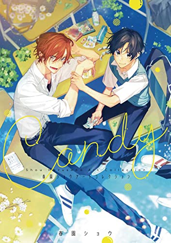CANDY - SHOU HARUSONO ART COLLECTION CANDY - SHOU HARUSONO ART COLLECTION