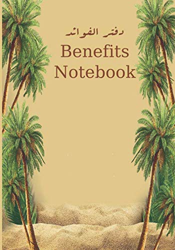 Benefits Notebook - Palmtrees von Independently published