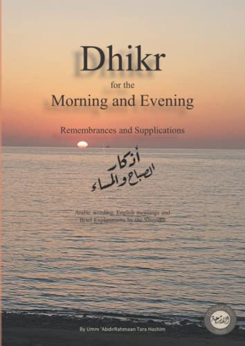 Dhikr for the Morning and Evening (Dhikr Remembrance of Allaah, Band 2) von Utrujjah Press