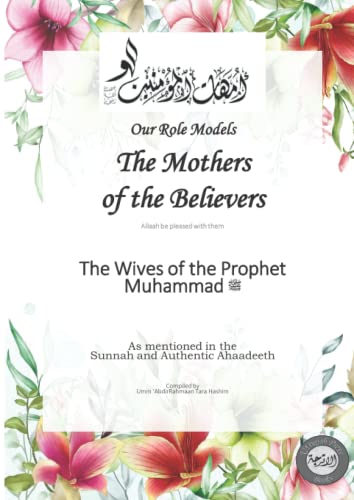 Our Role Models The Mothers of the Believers: The Wives of the Prophet Muhammad