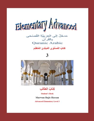 Learn Modern Standard Arabic Through Quran: Student Book Introduction to Arabic Fuss'ha (Introduction to Arabic Fus'ha -Marwan Bajis Hassan, Band 9) von Independently published