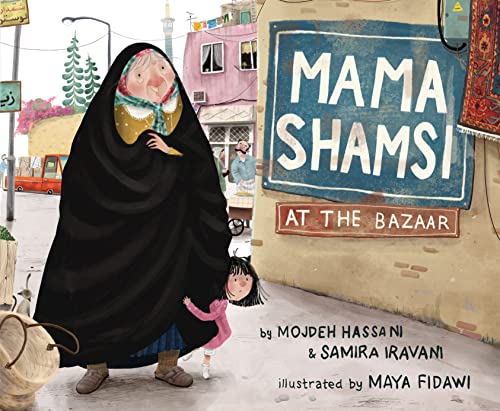 Mama Shamsi at the Bazaar von DIAL