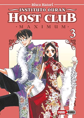 INSTITUTO OURAN HOST CLUB MAXIMUM N.3 INSTITUTO OURAN HOST CLUB MAXIMUM N.3