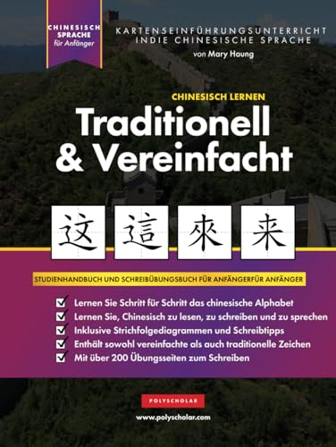 Lernen Sie traditionelles und vereinfachtes Chinesisch für Anfänger: Ein einfaches, schrittweises Studienbuch und ein Schreibübungshandbuch zum ... und Sprechens mit dem chinesischen Alphabet von Polyscholar