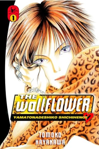 The Wallflower 1 von 講談社