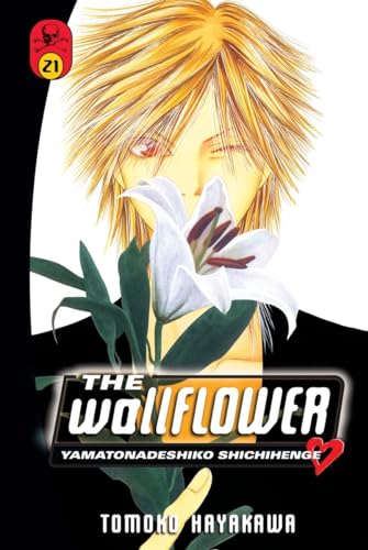 The Wallflower 21 von 講談社