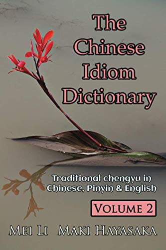 The Chinese Idiom Dictionary: Volume 2 von Independently published