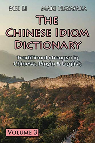 The Chinese Idiom Dictionary: Volume 3 von Independently published