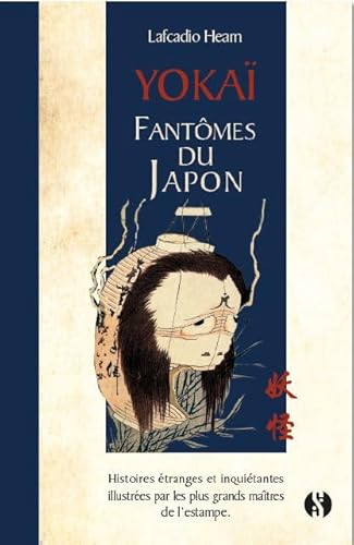 Yōkai - Fantômes du Japon - Horreurs et prodiges – Vol.1: Histoires étranges et inquiétantes illustrées par les plus grands maîtres de l'estampe