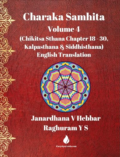 Charaka Samhita IV / चरक संहिता IV