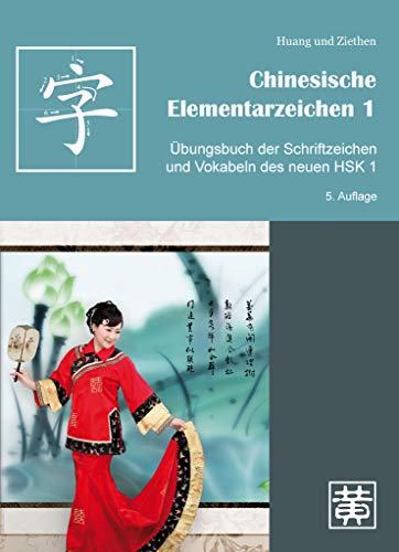 Chinesische Elementarzeichen 1 - Übungsbuch der Schriftzeichen und Vokabeln des neuen HSK 1 von Hefei Huang Verlag GmbH