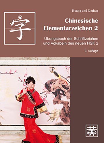 Chinesische Elementarzeichen 2 - Übungsbuch der Schriftzeichen und Vokabeln des neuen HSK 2 von Hefei Huang Verlag GmbH