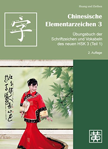 Chinesische Elementarzeichen 3: Übungsbuch der Schriftzeichen und Vokabeln des neuen HSK 3 (Teil 1)
