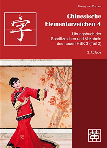 Chinesische Elementarzeichen 4: Übungsbuch der Schriftzeichen und Vokabeln des neuen HSK 3 (Teil 2) von Hefei Huang