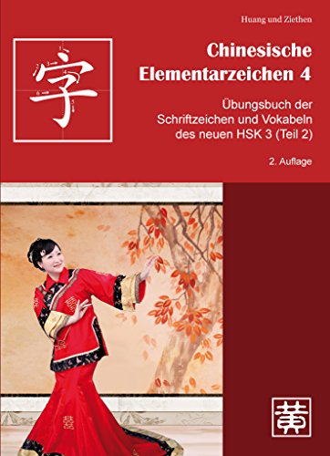 Chinesische Elementarzeichen 4: Übungsbuch der Schriftzeichen und Vokabeln des neuen HSK 3 (Teil 2)